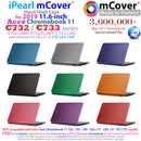 mCover Hard Shell Case for 2019 11.6" Acer Chromebook 11 C732 / C733 Series Laptop (NOT Compatible with Older Acer 11 C720 / C730 / C731 / C771 / C740 / CB3-111 / CB3-131 Laptop)