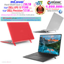 mCover Hard Shell CASE for New 2020 15.6" Dell XPS 15 9500 / Precision 5550 Series Laptop Computer